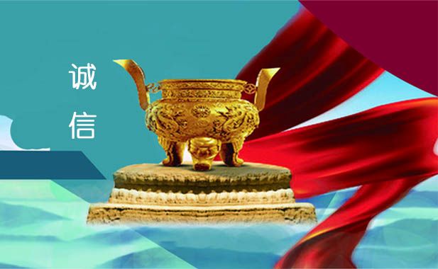 易彩堂app信用信息平台解决方案