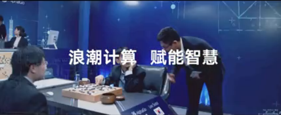 从中国第一到全球领先 2017易彩堂app重塑产业格局