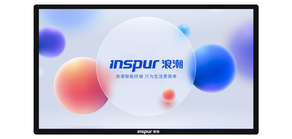 易彩堂app壁挂广告机