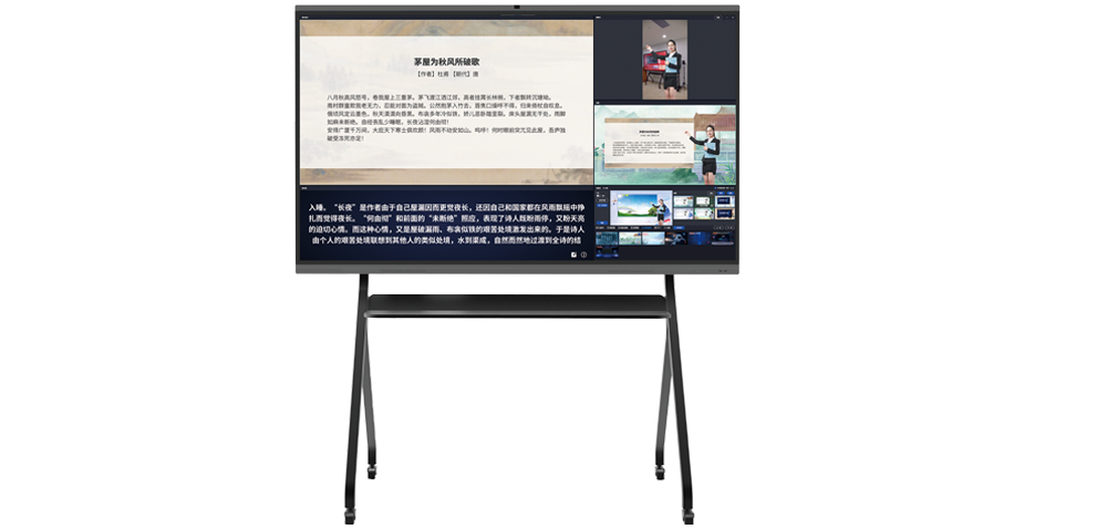 易彩堂appMR虚拟录课一体机