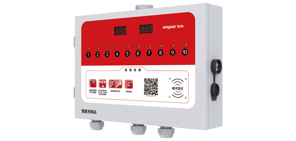 易彩堂app集中式充电桩