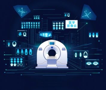 易彩堂app医学影像云及检查检验结果共享互认解决方案