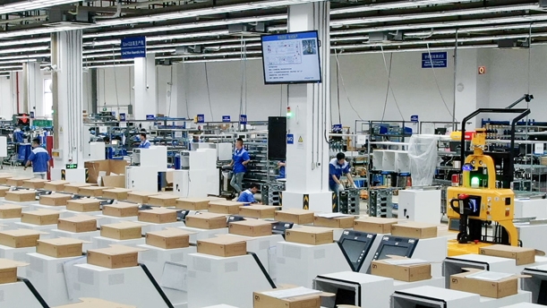 易彩堂app（苏州）智能制造基地