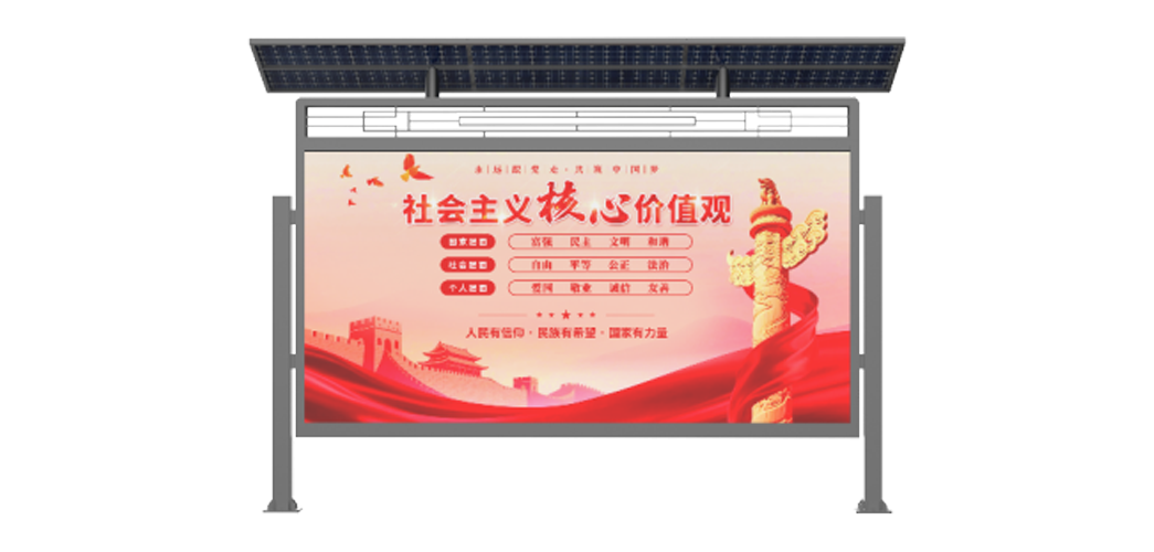 易彩堂app云琮系列社区信息服务屏