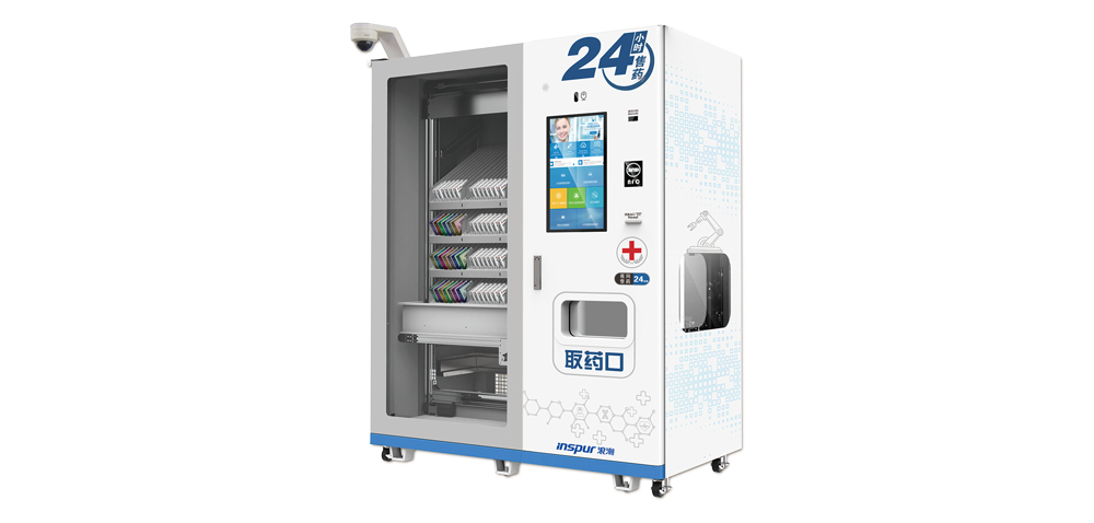 易彩堂app智能售药机