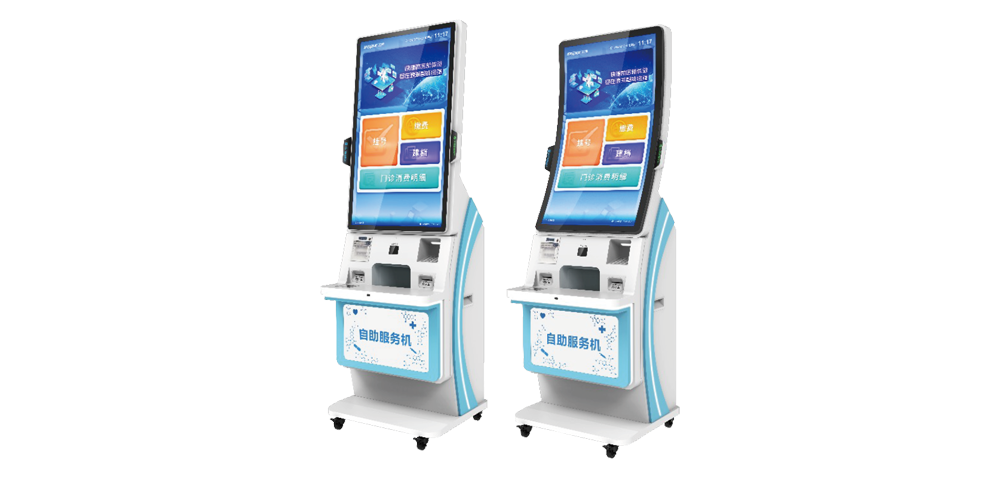 易彩堂app标准版医疗服务终端 MST93...