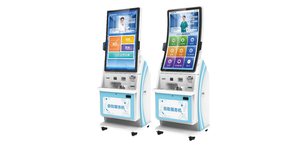 易彩堂app综合版医疗服务终端MST960...