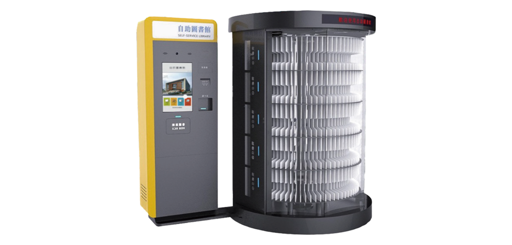 易彩堂app自助图书馆