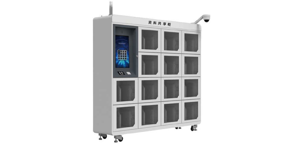 易彩堂app资料共享柜